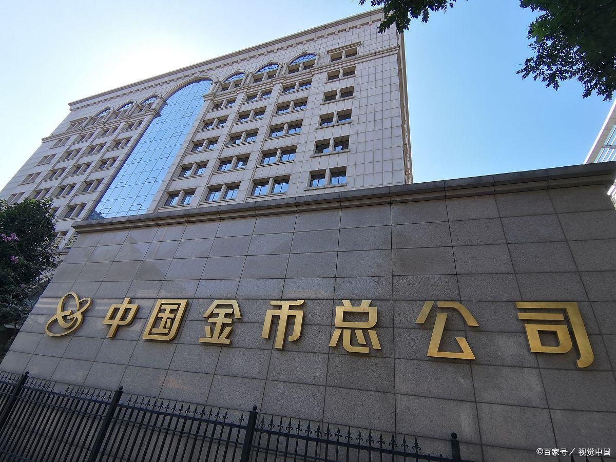 贵金属投资公司(贵金属投资公司排名)