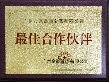 贵金属投资公司(贵金属投资公司排名)