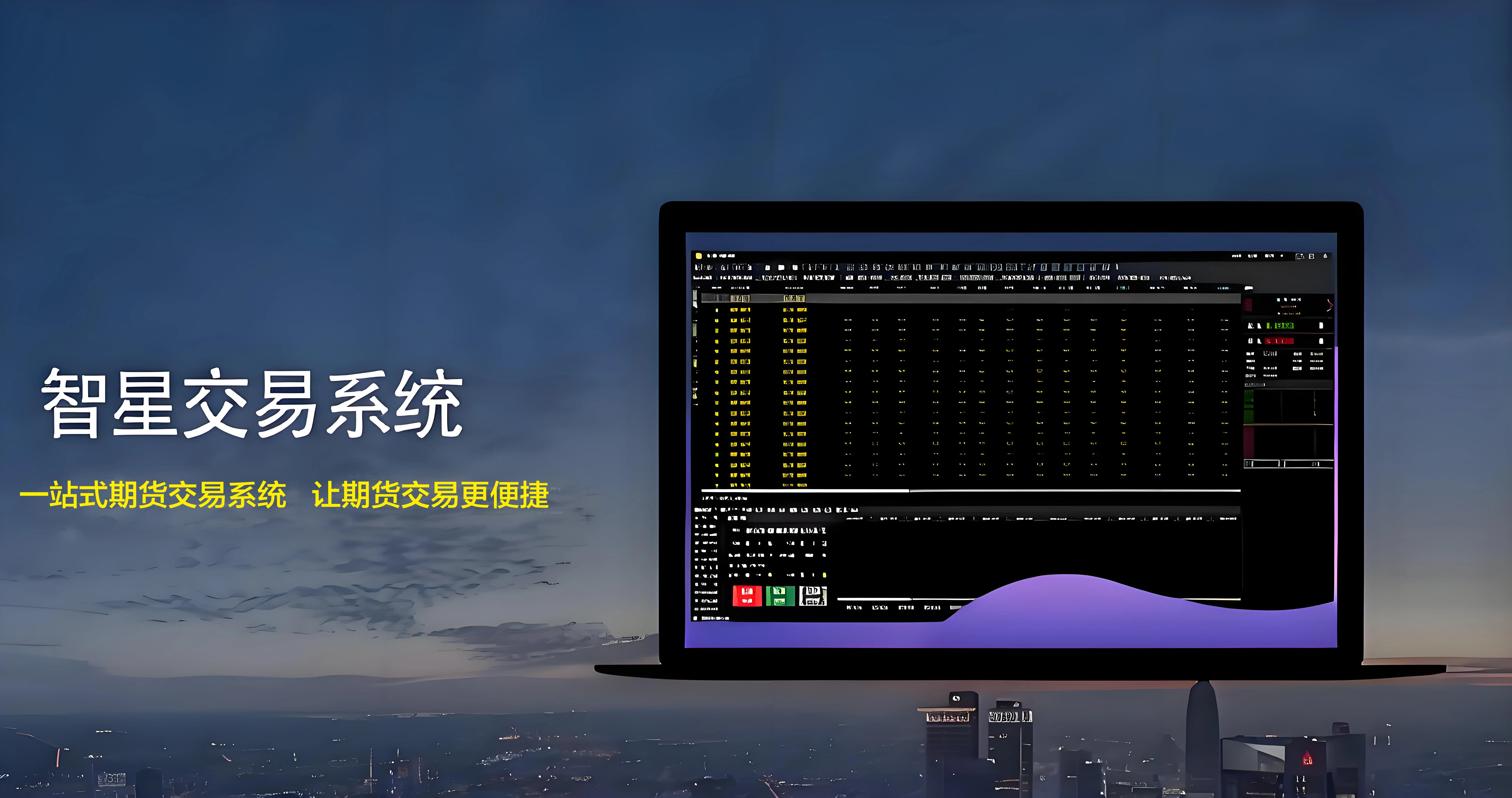 贵金属期货软件(贵金属交易app下载)
