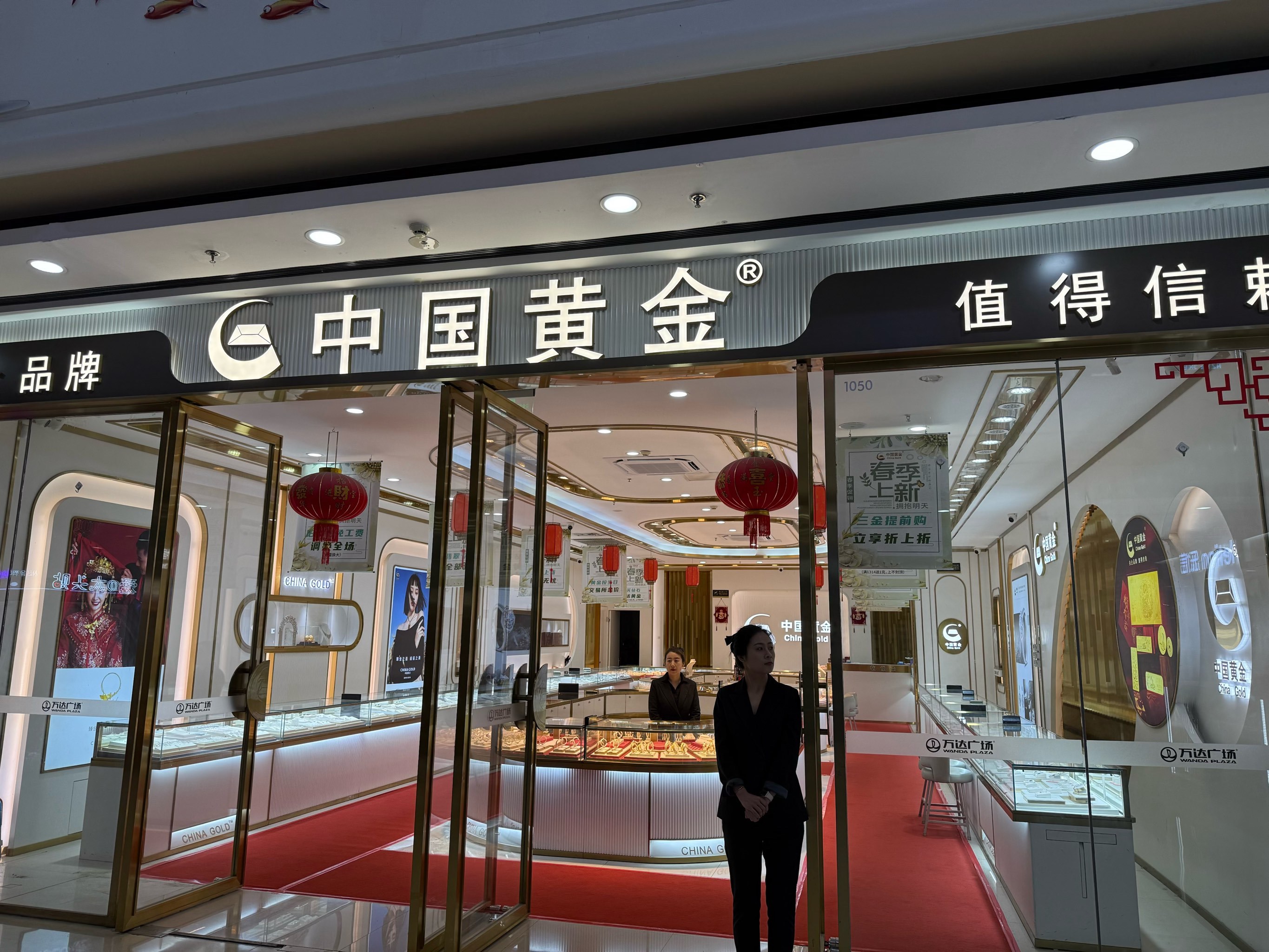 上海贵金属(上海贵金属价格实时行情)