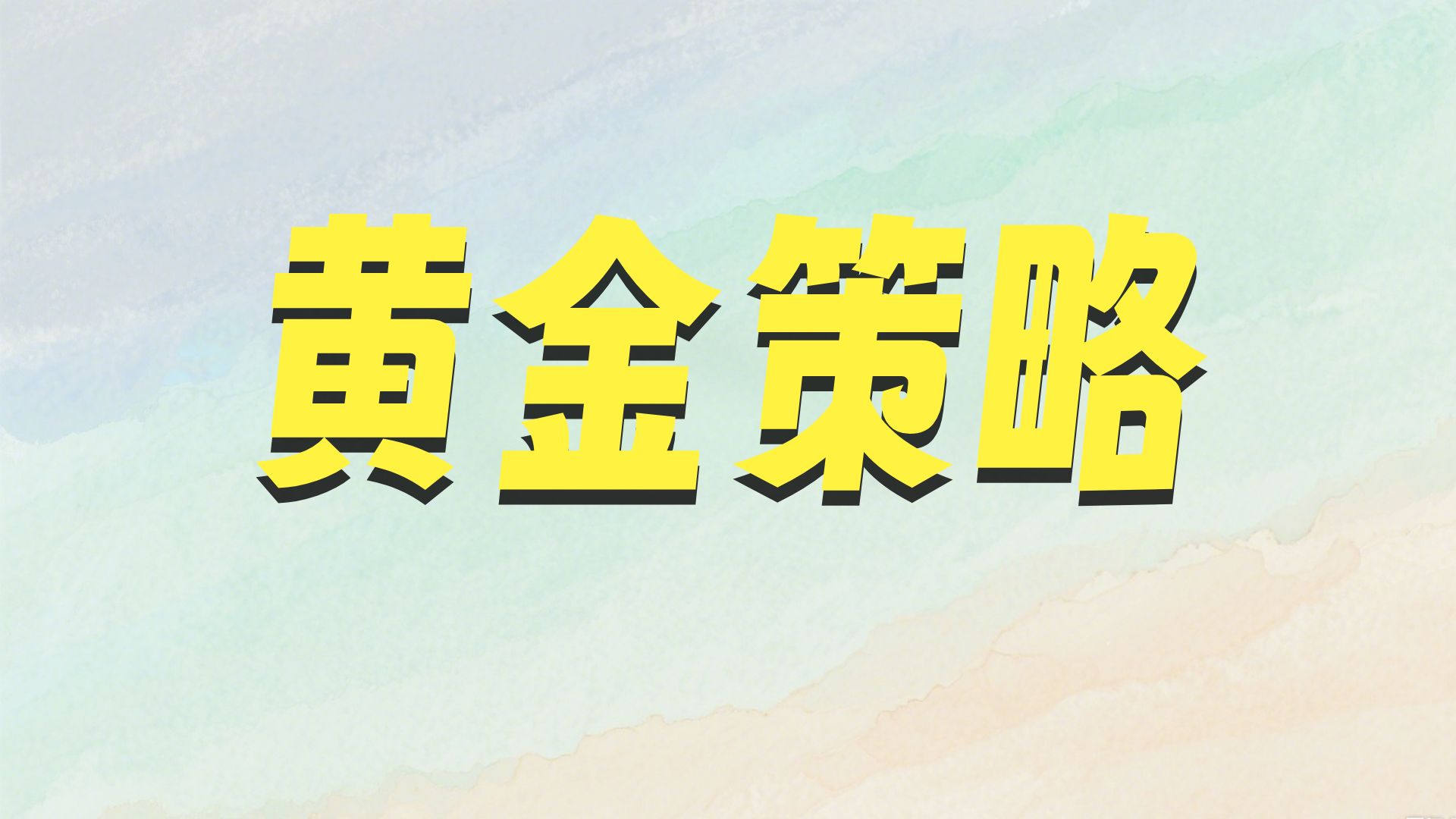 领峰贵金属黄金平台(领峰贵金属交易平台下载) 领峰贵金属黄金平台(领峰贵金属交易平台下载)