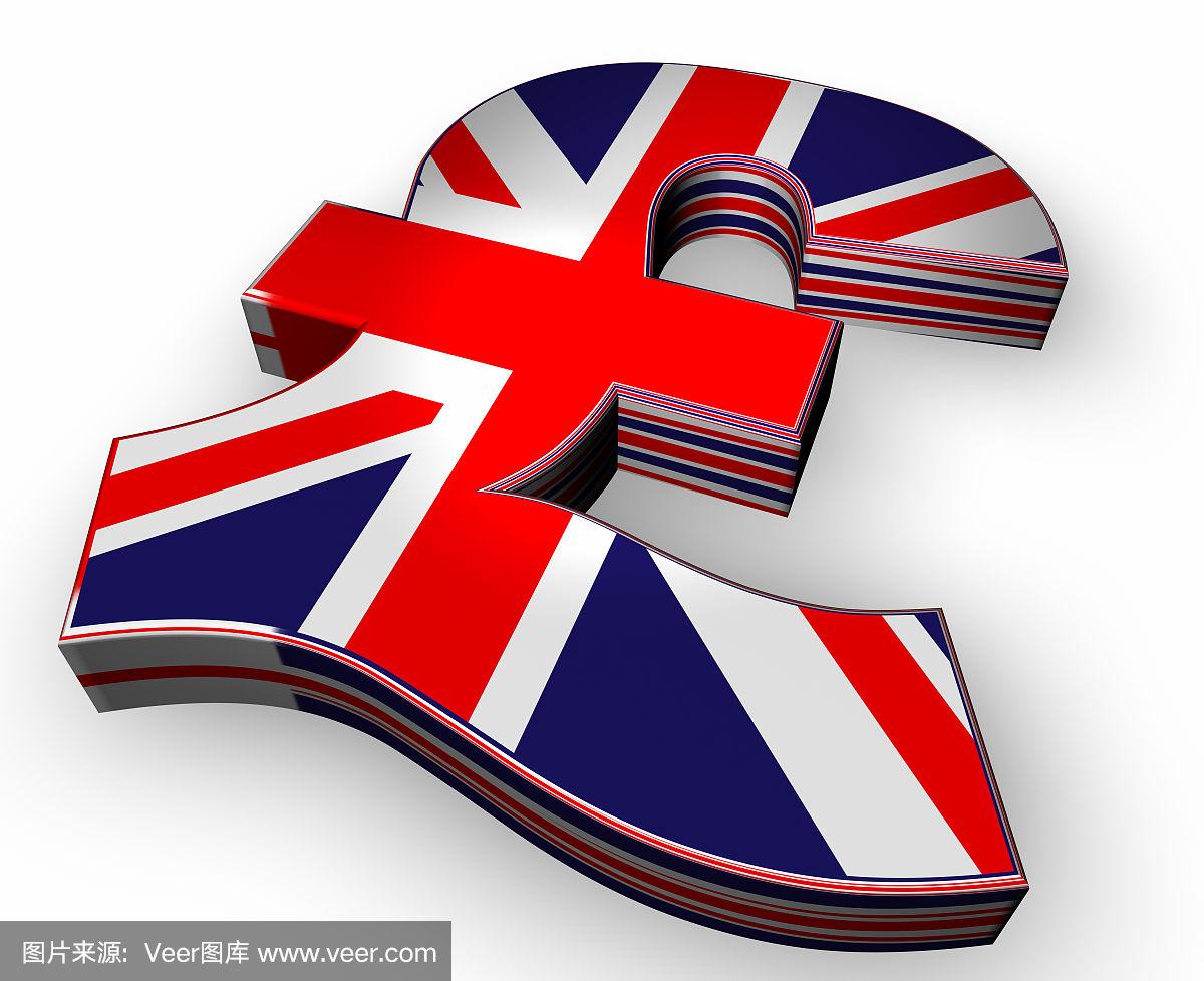 英镑货币符号(英镑货币单位符号) 英镑货币符号(英镑货币单位符号)