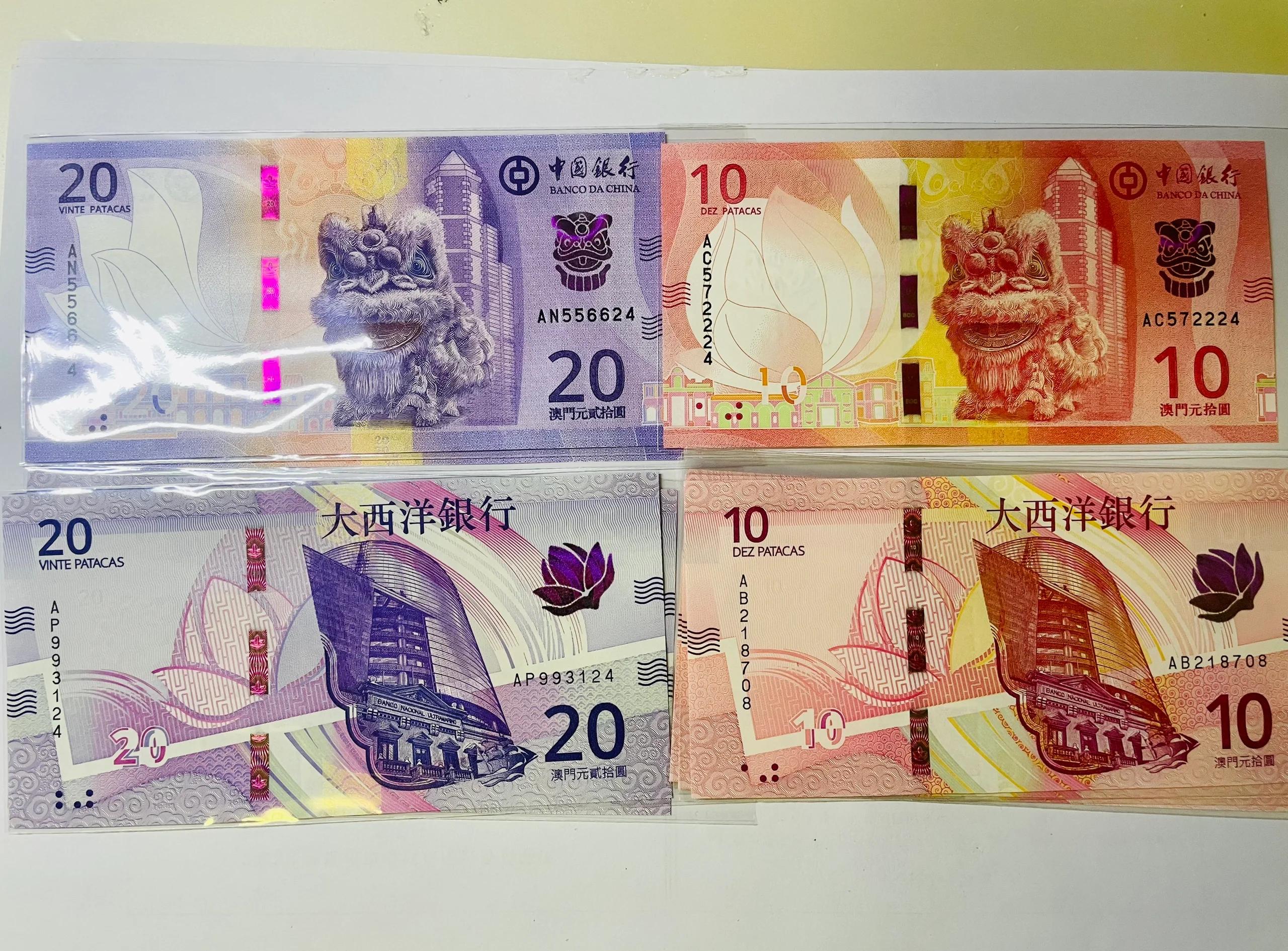 澳门货币汇率(澳门币汇率趋势图)