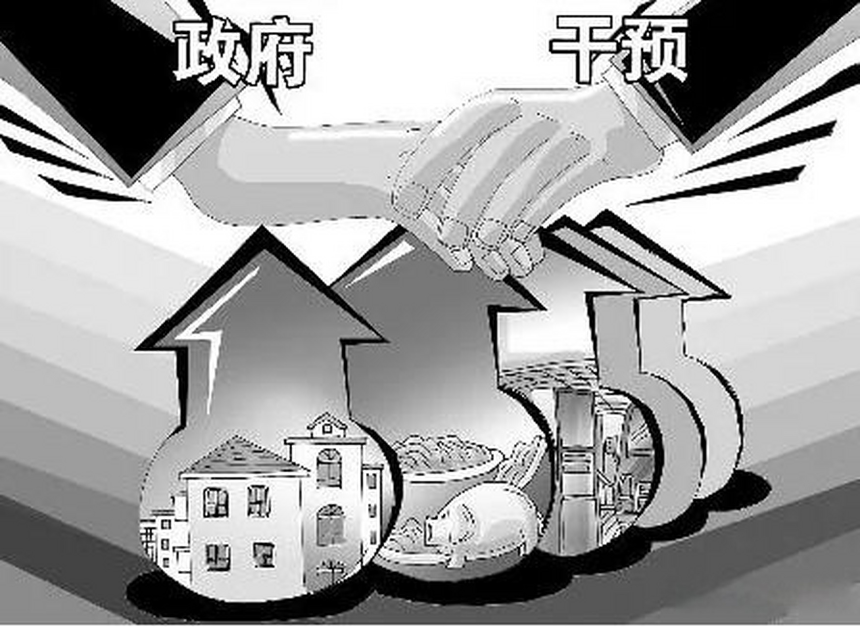 货币回笼(货币回笼的概念)