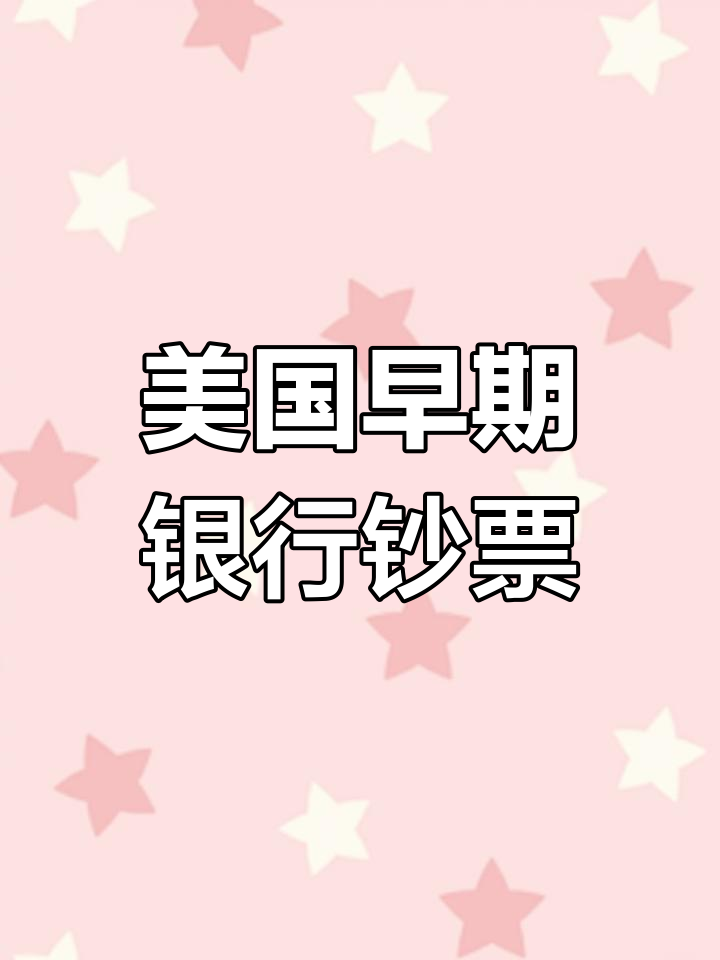 美国货币单位(1美分=多少人民币)