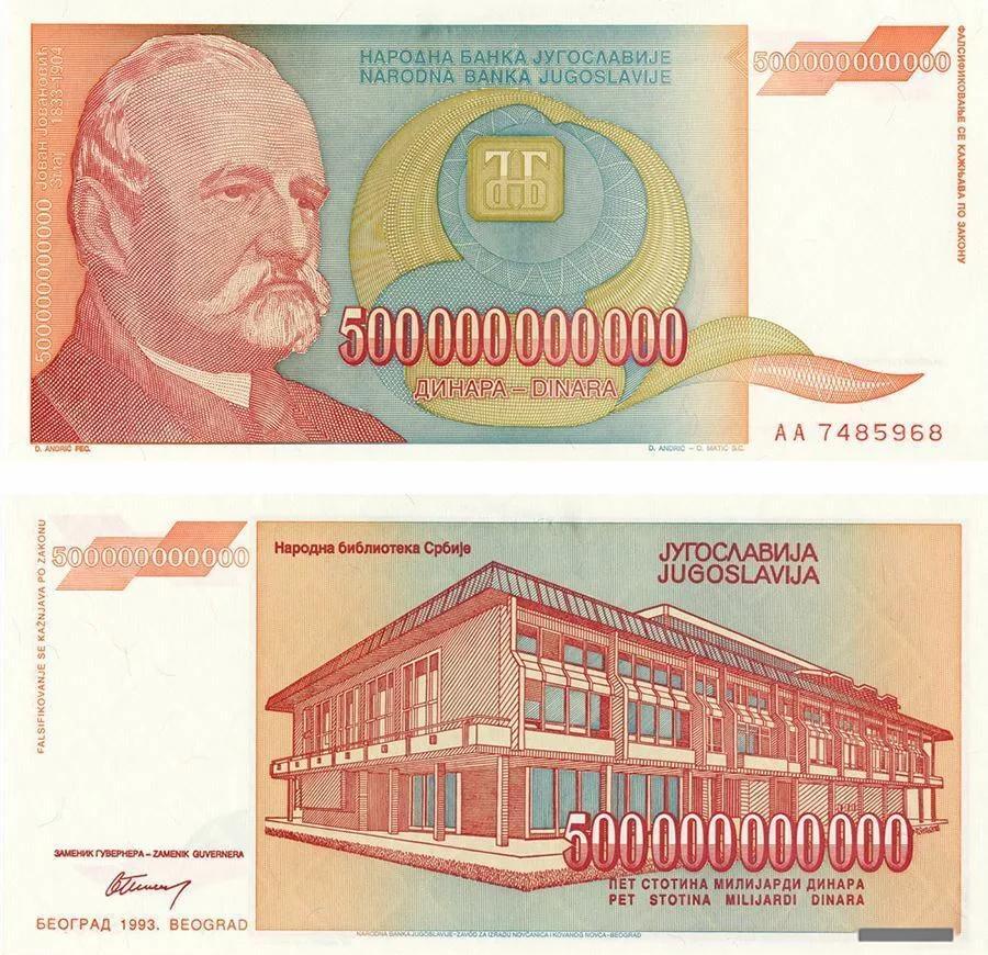 全球最贵的货币(全球最贵的货币是哪一种)