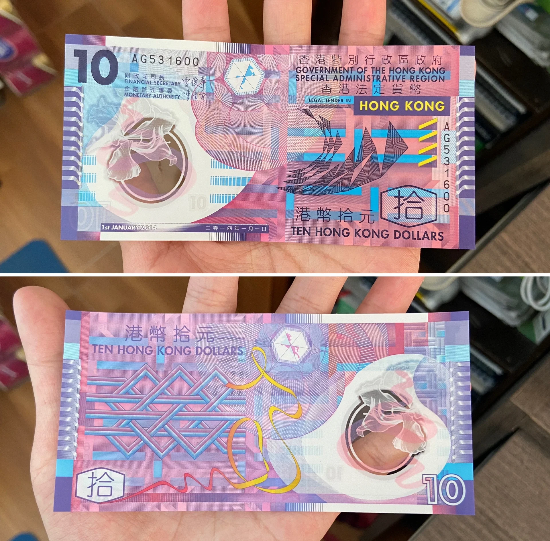 港币货币符号(港币标准货币符号)