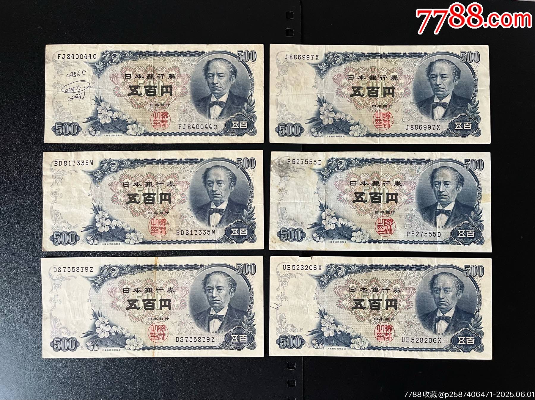 日本货币叫什么(日本的货币长什么样子)