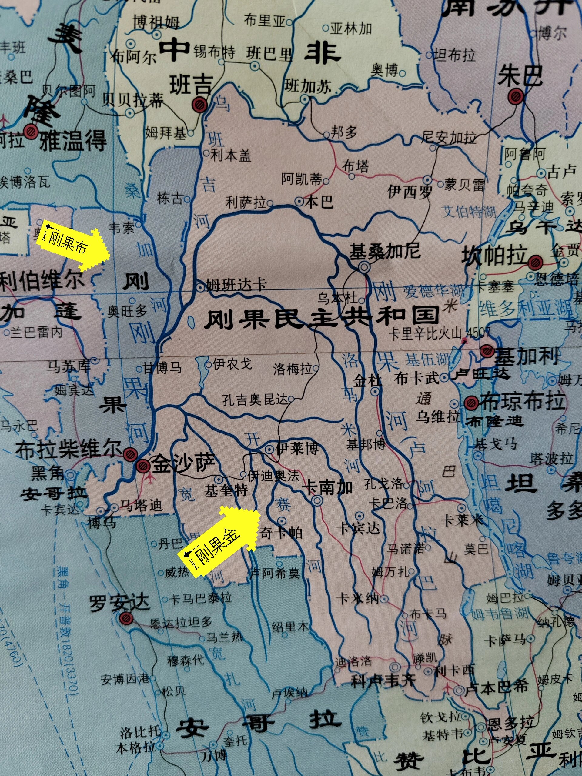 刚果金货币(刚果金货币和人民币的汇率)