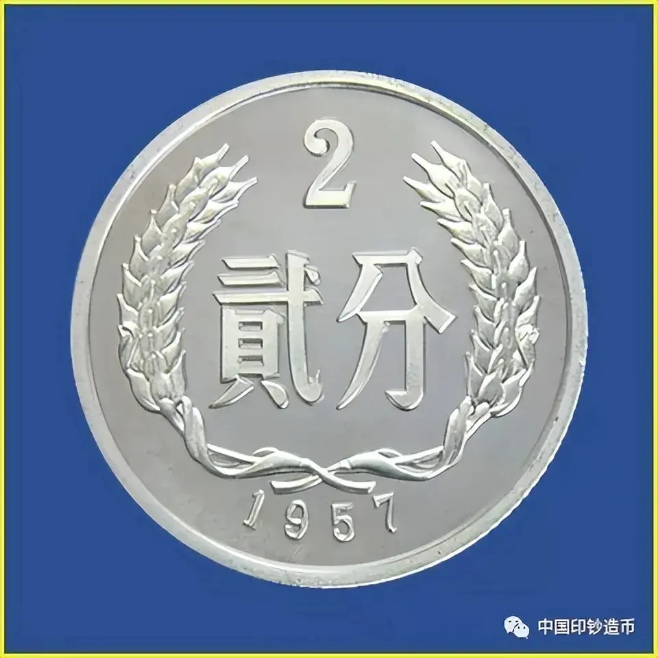 中国货币单位(中国货币单位大小排名)