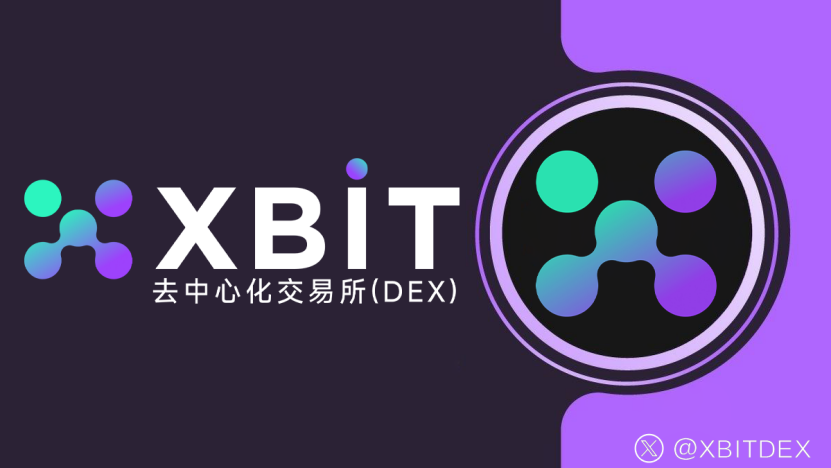 加密数字货币是什么(加密数字货币的作用及发展趋势)