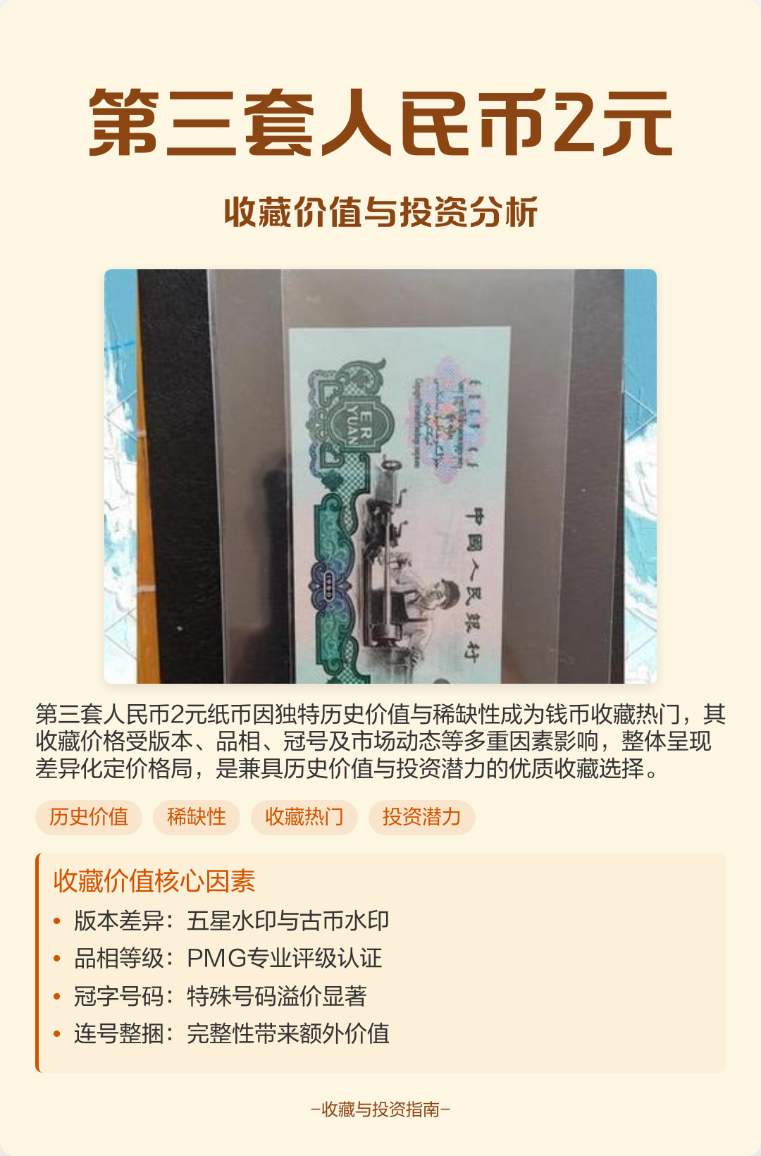 m2货币是什么意思(广义m2货币是什么意思)