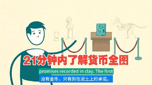 货币的本质和职能(货币的本质和职能形式)